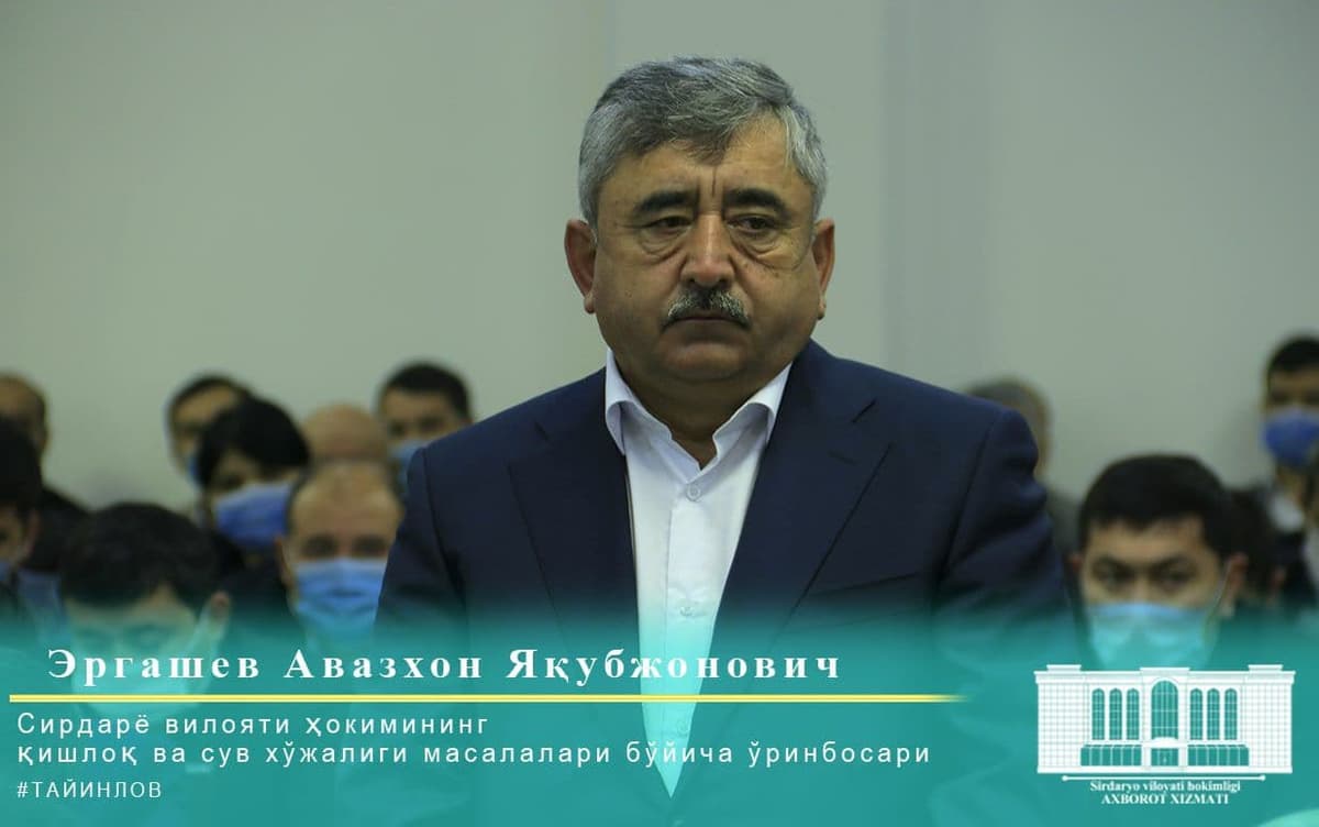 В Сырдарьинской области назначен новый заместитель хокима