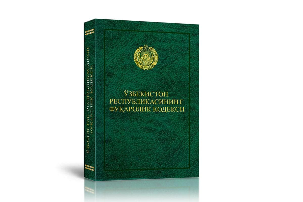Civil Code in a new edition published for discussion