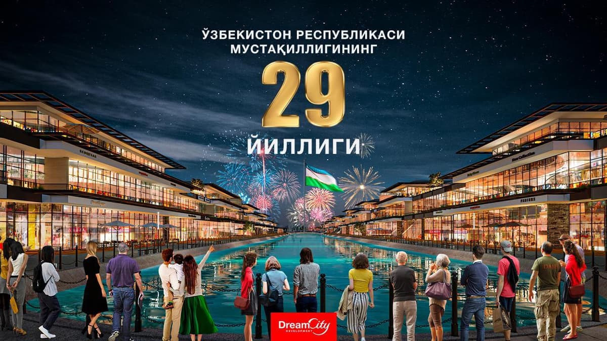 Dream City Development kompaniyasi ko‘p millatli O‘zbekiston xalqini vatanimiz Mustaqilligining 29 yilligi bilan tabriklaydi!