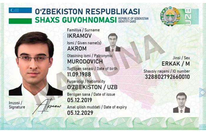 Президент подписал указ о внедрении ID-карт. С 2030 года биометрические паспорта станут недействительными