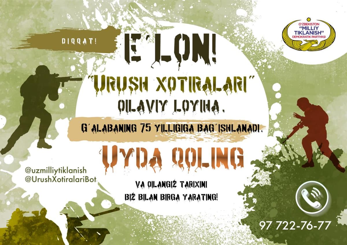 Diqqat, yangi loyiha: “Urush xotiralari” bilan qalban birgamiz! 