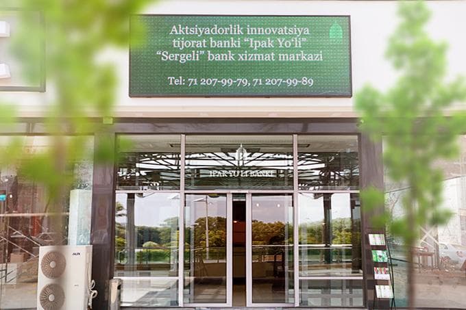 Poytaxtning Sergeli tumanida «Ipak yo‘li» bankining navbatdagi bank xizmatlari markazi ochildi