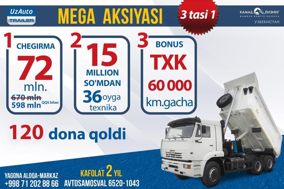 Shoshiling! UzAuto Trailer kompaniyasi «KAMAZ» IChAJ bilan hamkorlikda e'lon qilgan mega aksiya tugashiga oz qoldi!