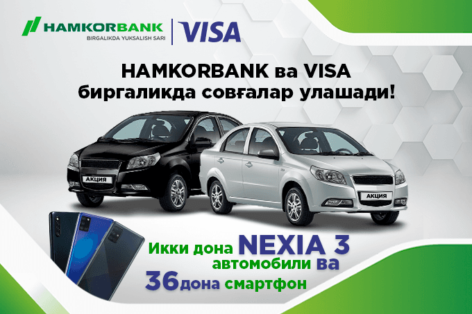 Hamkorbank va VISA birgalikda sovg‘alar ulashadi!