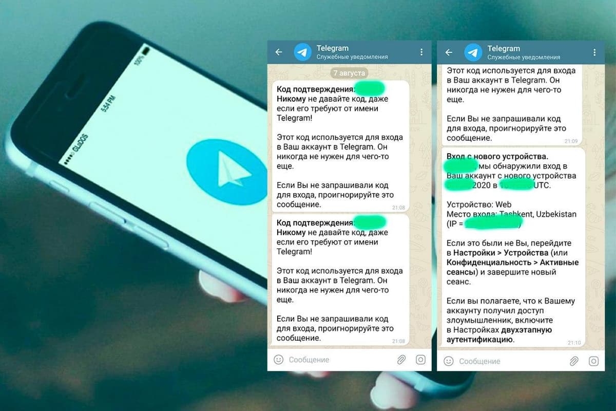 «Akkauntimni buzib kirishga urinish bo‘ldi» - Telegram’da firibgarlik orqali foydalanuvchilarni aldash holatlari kuzatildi