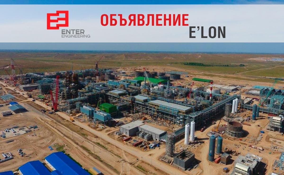 Enter Engineering Pte. Ltd kompaniyasi malakali mutaxassislarni ishga taklif qiladi