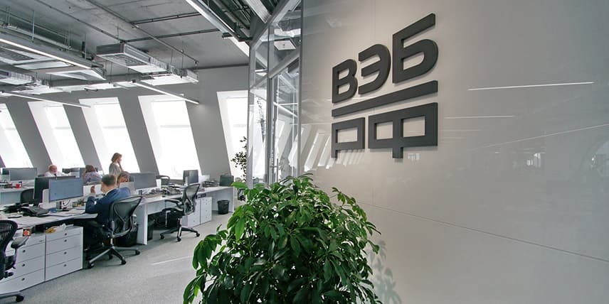 ВЭБ готов выделить Узбекистану 650 млн долларов на увеличение добычи углеводородов 