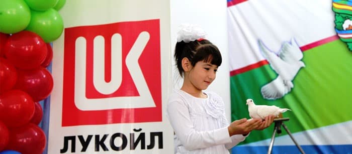 ЛУКОЙЛ с заботой о детях