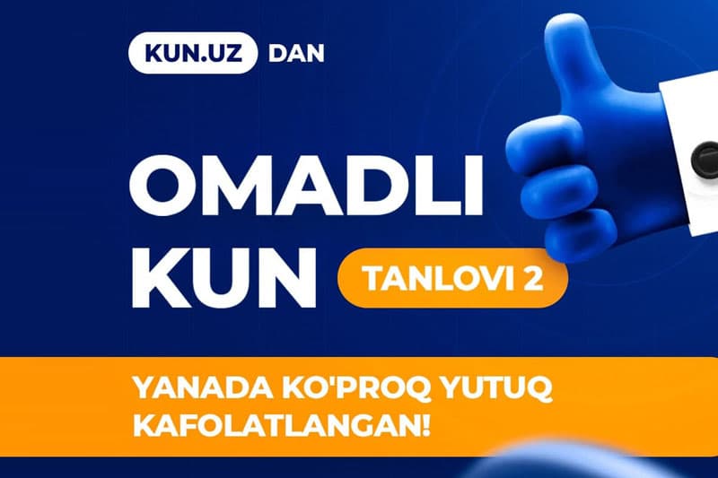«OMADLI KUN – 2»: Kun.uz o‘tkazayotgan rasmiy tanlovni soxtalari bilan adashtirmaslikka chaqiramiz