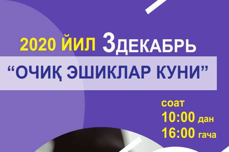 Farmatsevtika agentligi antikorrupsiya haftaligi doirasida ochiq eshiklar kuniga taklif etadi