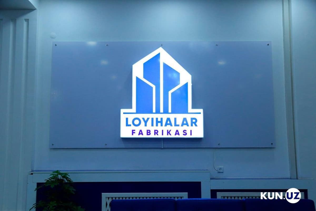 Prezident Farg‘onada «Loyihalar fabrikasi» taqdimoti bilan tanishdi. Bu qanday fabrika?