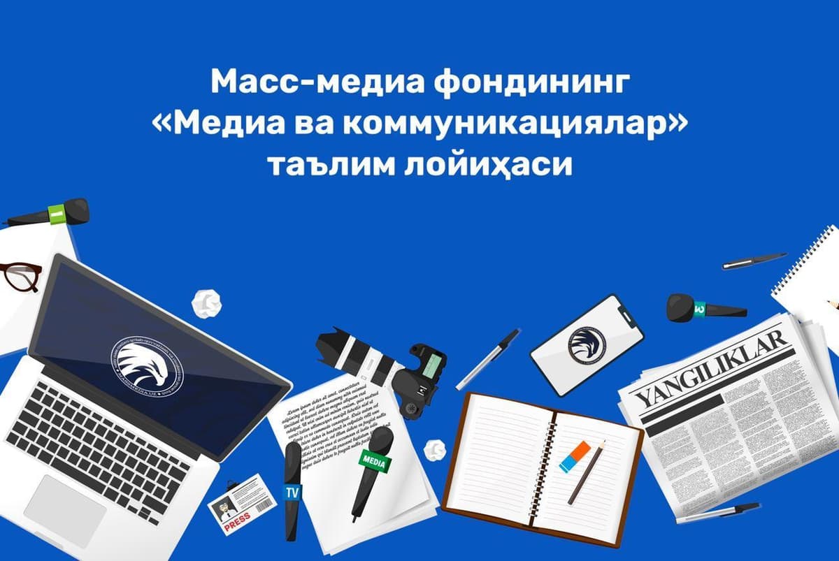Media va kommunikatsiya maktabi ish boshlamoqda