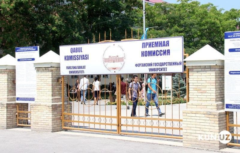 В Узбекистане прием документов в вузы начнется с 15 июня