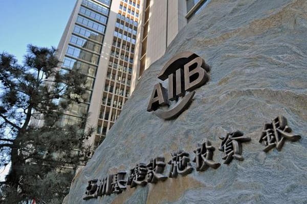 Азиатский банк инфраструктурных инвестиций выделит Узбекистану $100 млн