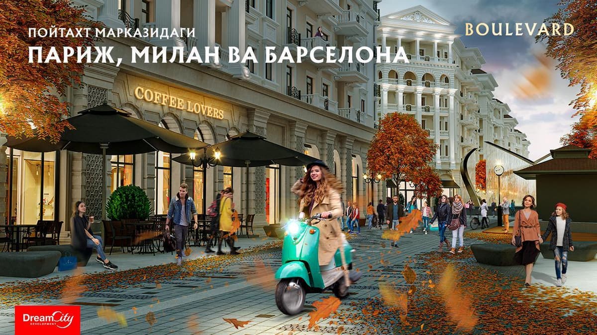 Dream City: Toshkent markazidagi «Yevropaning asosiy poytaxtlari» bo‘ylab sayr