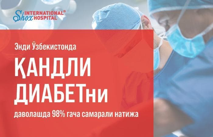 Qandli diabet kasalligini yengish mumkin!