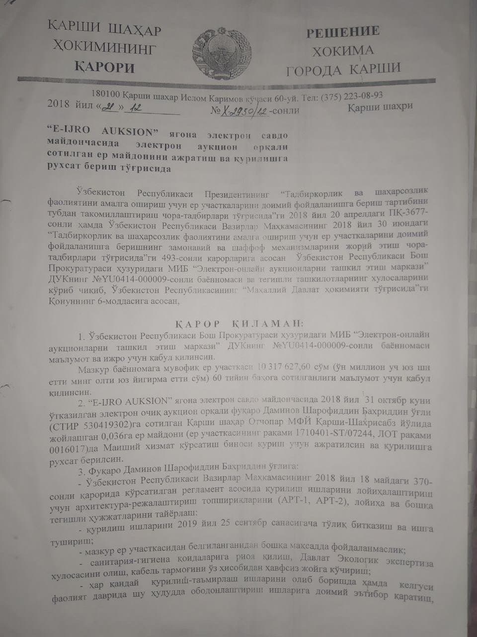 xP_r1xqAmwNbyuwYtWA5fTm_TfTVqx5q.jpg (960×1280)