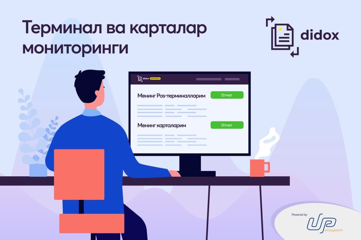 Корпоратив карталар ва терминаллар мониторинги: Didox имкониятларини кенгайтирди