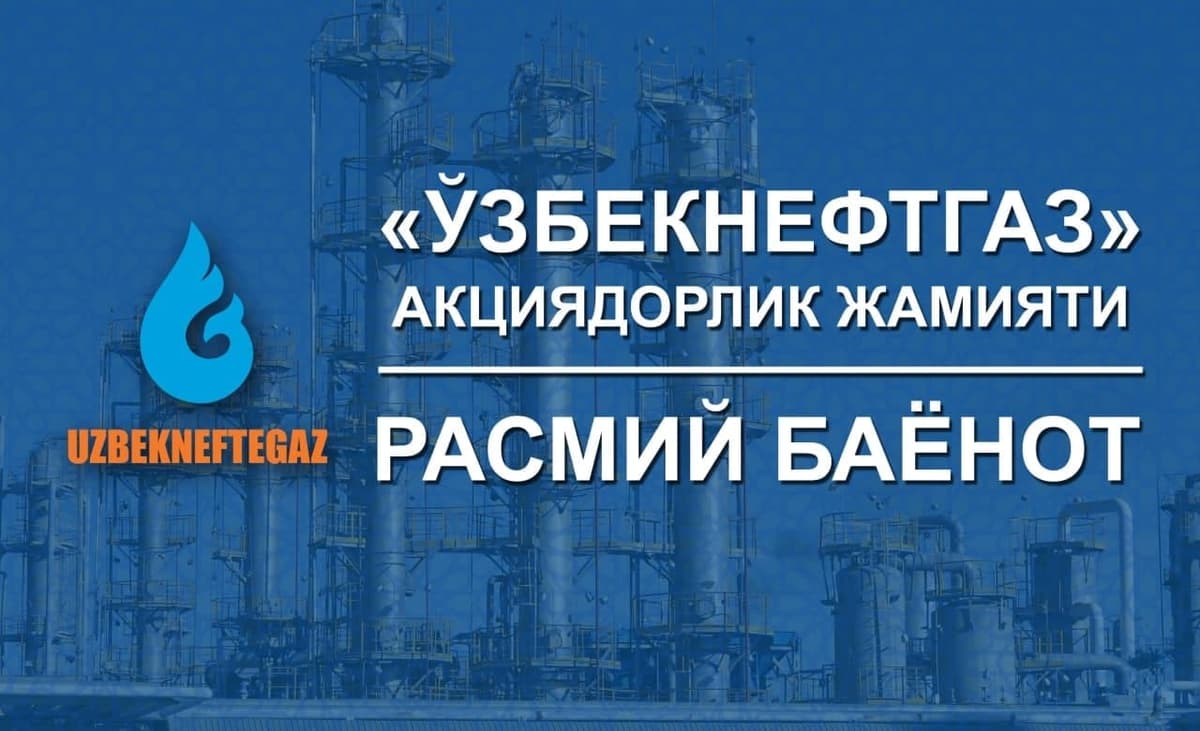 “O‘zbekneftgaz”: “Maroqand neft bazasi”dagi talon-tarojlik holatlari va neft mahsulotlarini noqonuniy sotilishi ortidan 11 nafar xodim ishdan olindi