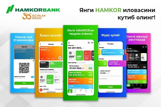 Hamkorbank'dan yangi HAMKOR ilovasini kutib oling!