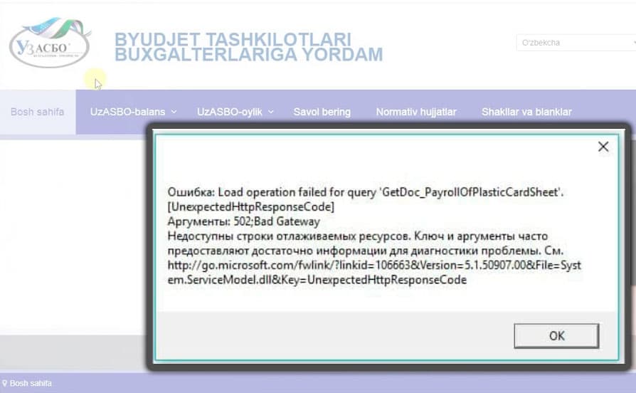 Har oy boshida shu muammo: UzASBO'dagi nuqson haligacha bartaraf etilmadi