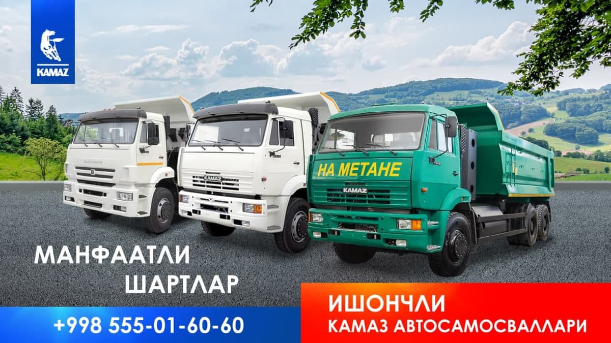 KAMAZ avtosamosvallari: hamyonbop, ishonchli va foydali shartlarda
