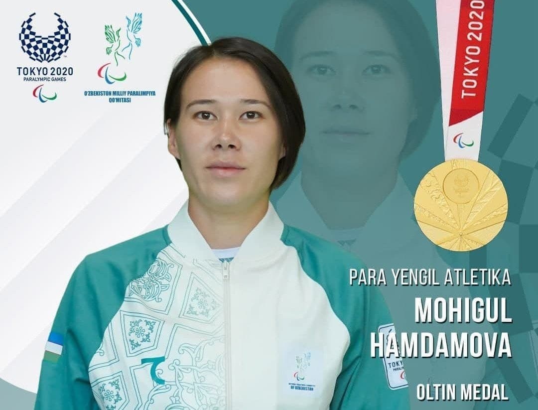 Мохигуль Хамдамова завоевала «золото» на Паралимпиаде в Токио