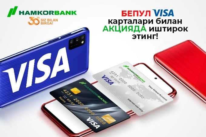 Қайноққина ёздан эсдалик – бепул Visa карталари ёрдамида ғолиб бўлинг!