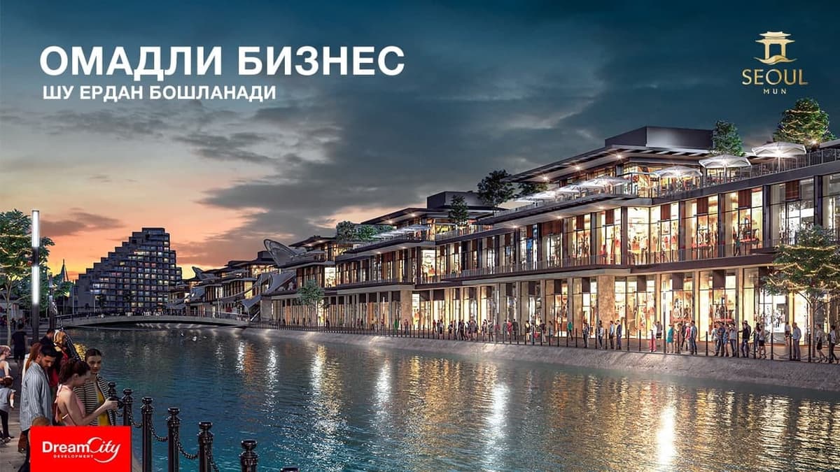 Seoul Mun: юқори даромад келтирадиган тижорат кўчмас мулки