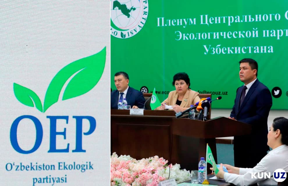 Ekopartiyaga taklif qilingan yangi ramz partiya faollari e'tiroziga sabab bo‘ldi