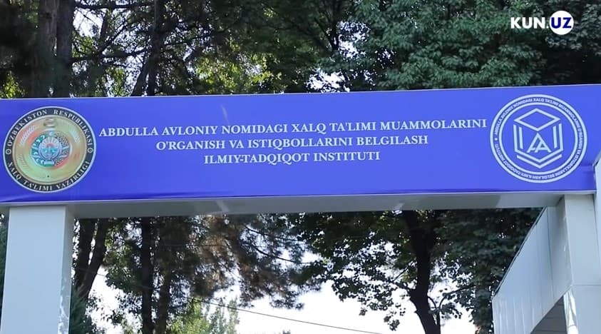 Ўқитувчилар истаган вақтда, истаган жойда малака оширишлари мумкин. Бу қандай амалга оширилади?
