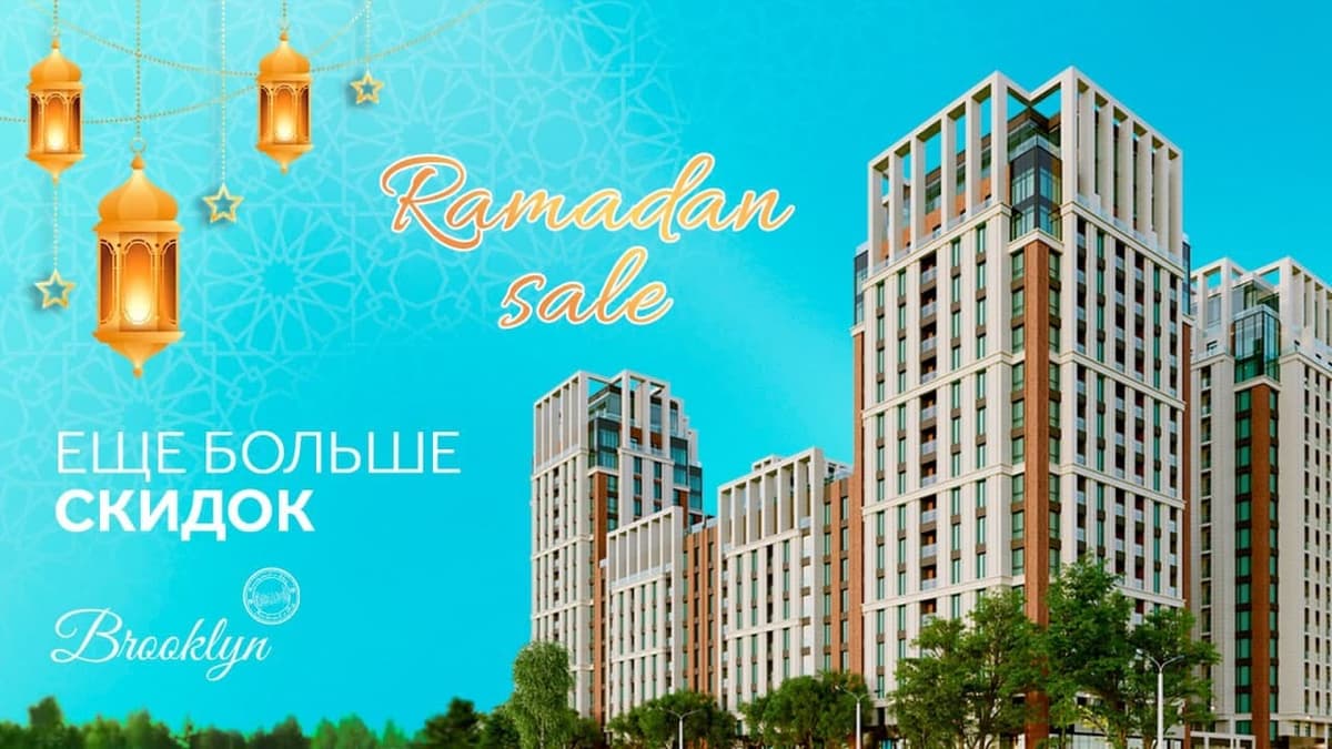 Marokand Sky kompaniyasi: Brooklyn TJMda Ramazon aksiyasi doirasidagi xonadonlar soni oz qoldi. Shoshiling!