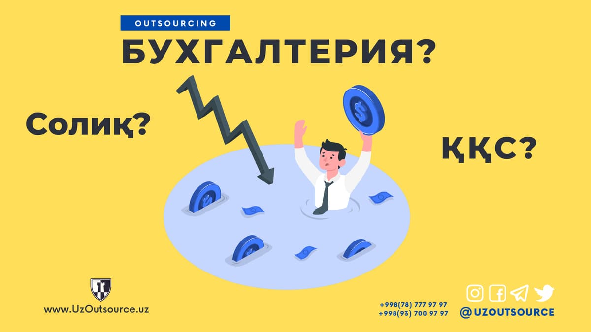 Buxgalteriya? Coliq? QQS? Biz bilan bu muammolarni unuting!