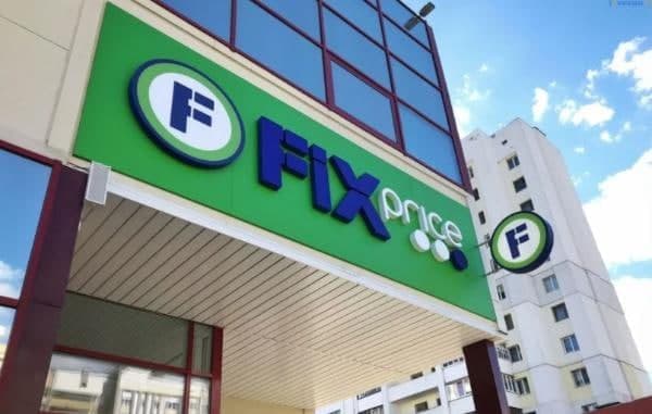 Fix Price plans to expand business in Uzbekistan
