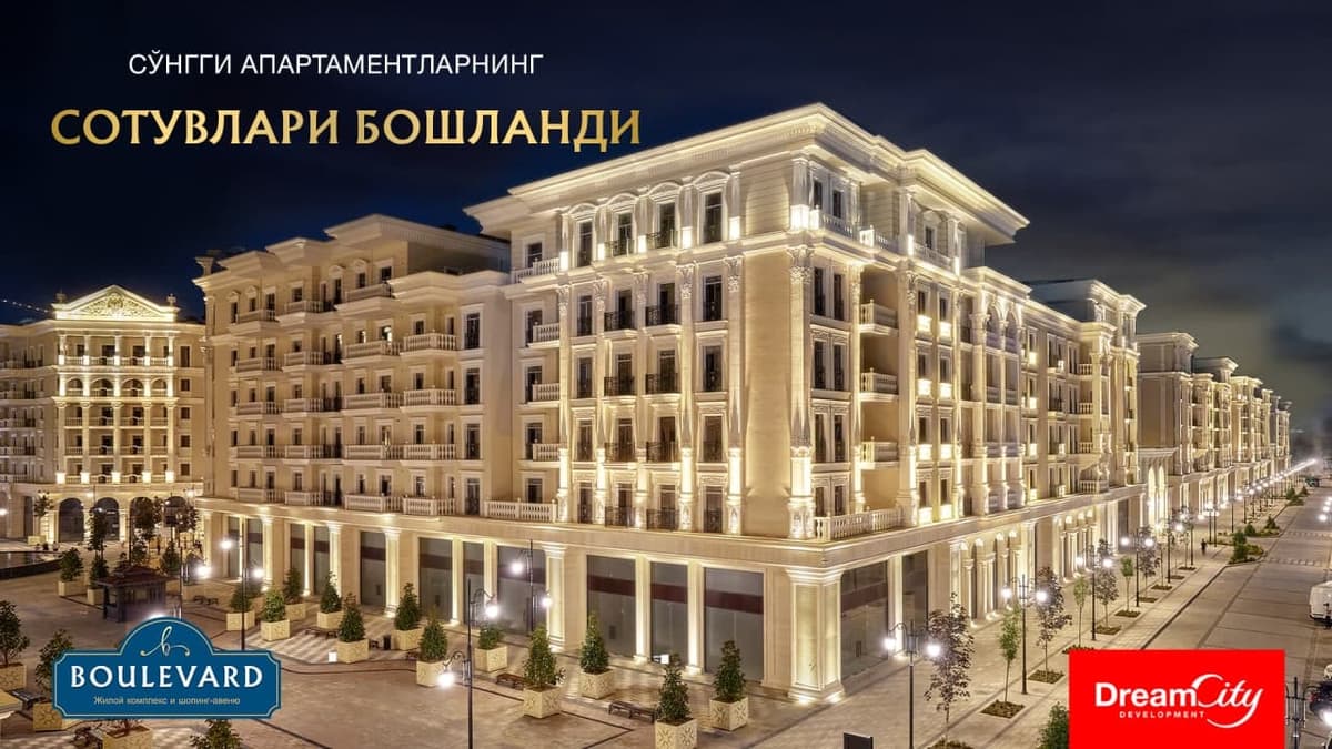 Таshkent City'даги Boulevard турар жой мажмуасининг эксклюзив хонадонлари сотуви бошланди