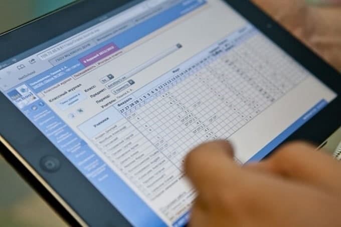 Maktab elektron kundaligi qancha turadi: 20 000 yoki 8600 so‘m?
