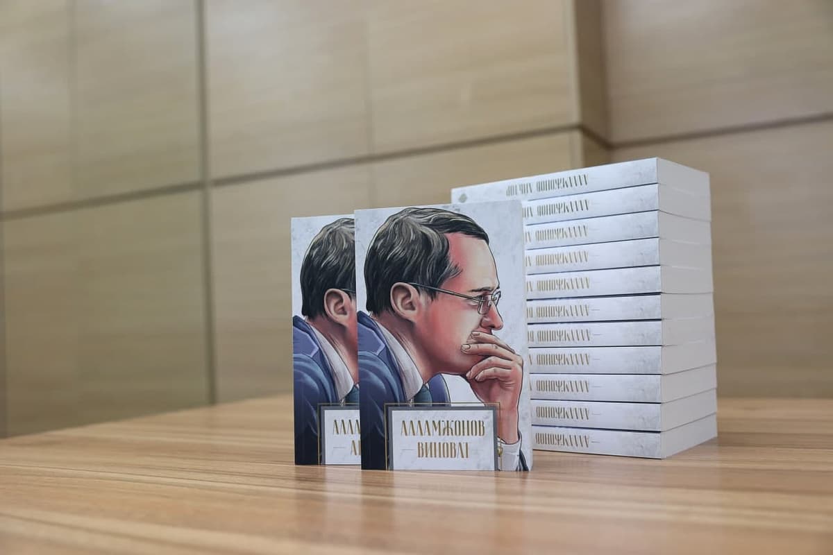 «Алламжонов виноват» - увидела свет нашумевшая книга Комила Алламжонова