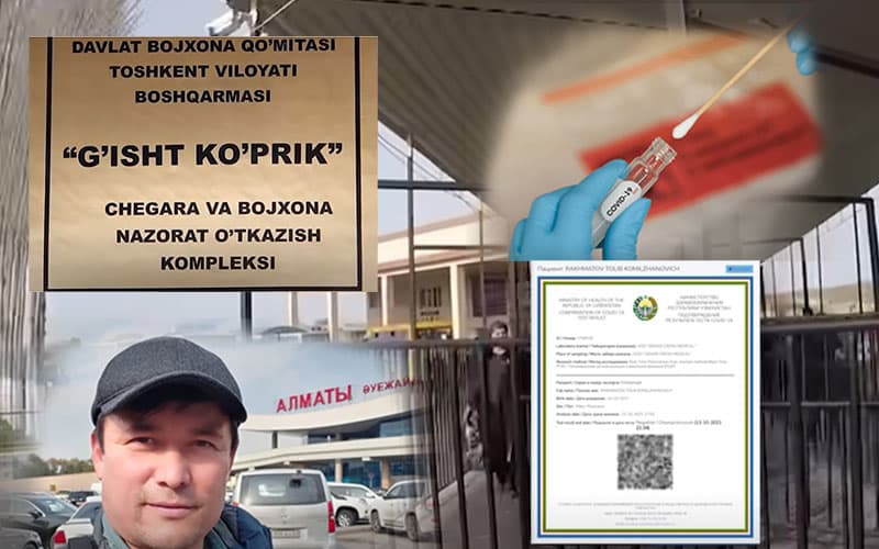 Чей карман «обслуживают» экспресс-тесты? Пограничная бессмыслица должна быть устранена