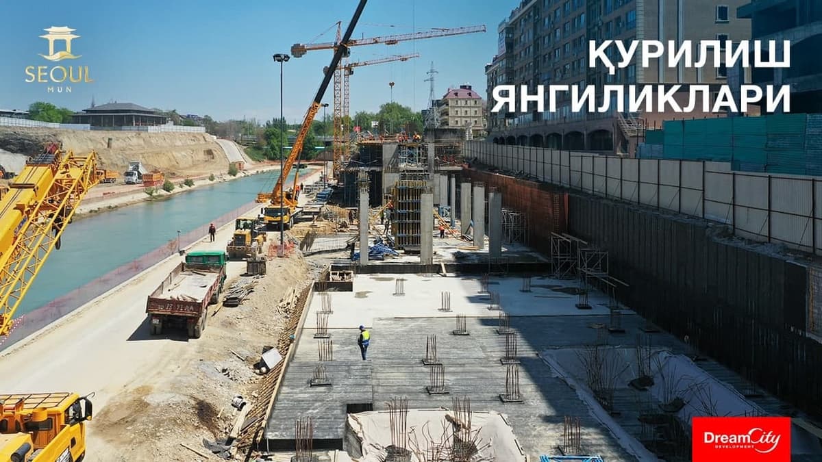 Seoul Mun лойиҳасининг қурилиши янгиликлари