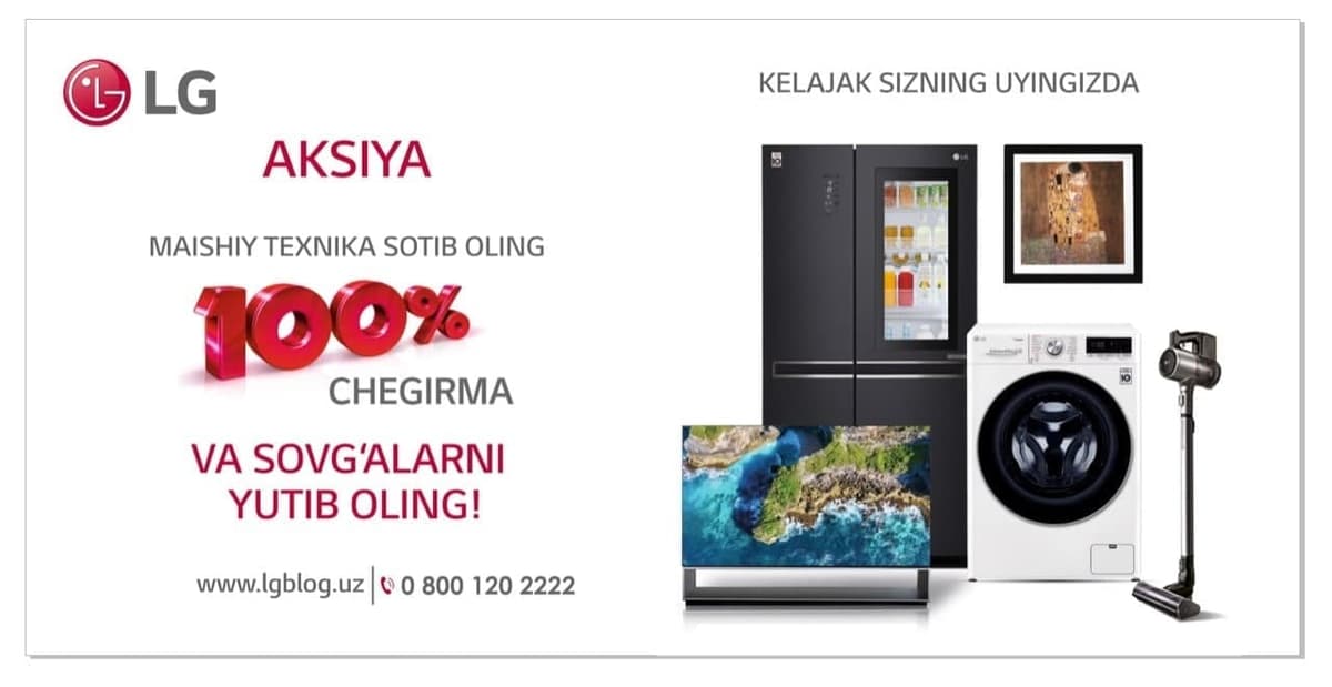 LG мижози бўлсангиз, сизни катта чегирмалар кутяпти – LG Electronics'дан мижозлар учун PREMIUM ғамхўрлик