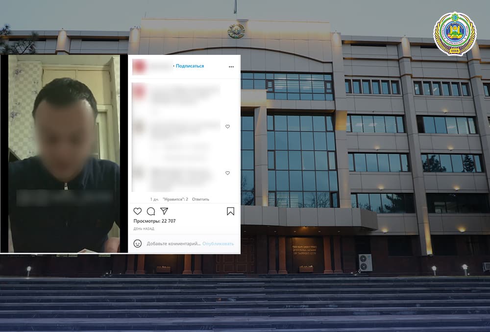 Правоохранители прокомментировали задержание предпринимательницы в Ташкенте