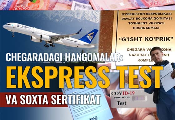 Ekspress-testlar kimning “cho‘ntagi”? Chegaradagi mantiqsizlik bekor qilinishi kerak
