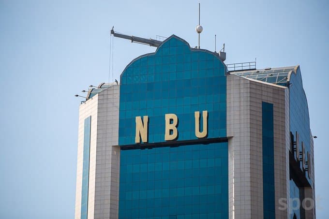 NBU intends to place bonds in Russia