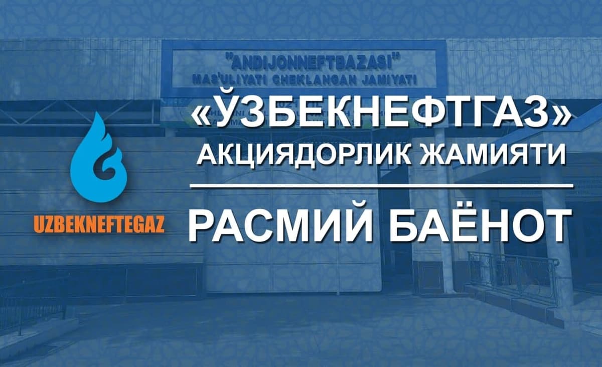 “O‘zbekneftgaz”: Andijon neft bazasidagi talon-taroj ortidan 10 nafar mansabdor ishdan olindi