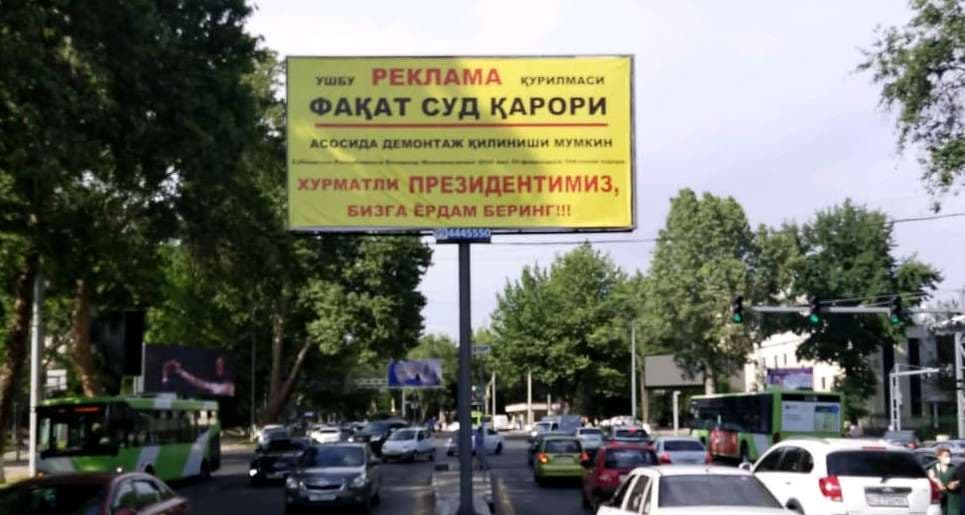 Тошкентда реклама объектлари бузилиши