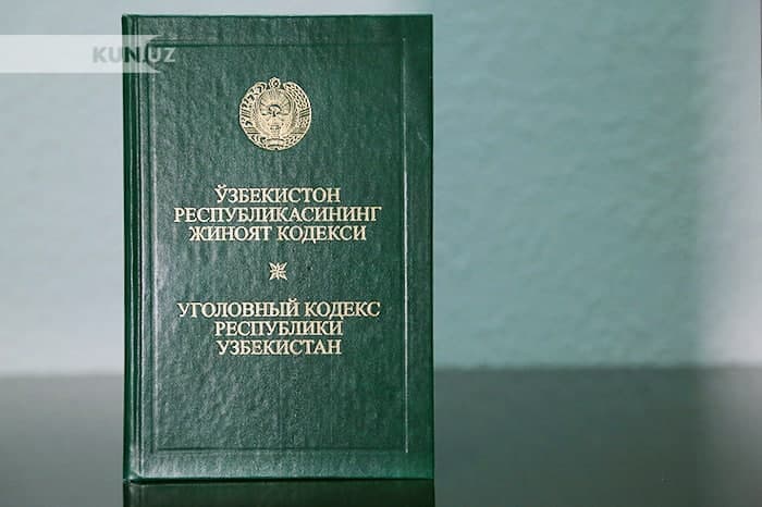 В статью Уголовного кодекса о посягательстве на президента внесли дополнения