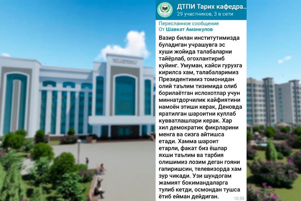 Denov tadbirkorlik va pedagogika instituti talabalariga vazir borishi oldidan «demokratik fikrlar»ni aytmaslik buyurildi