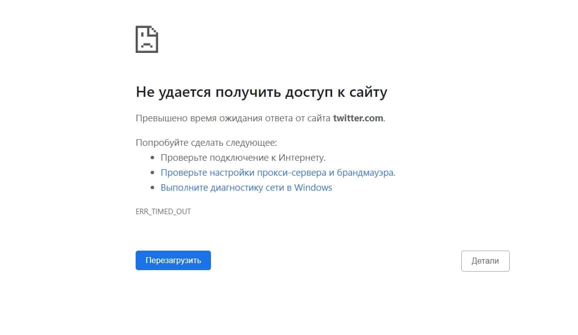 В Узбекистане одна из крупнейших социальных сетей в мире все ещё заблокирована