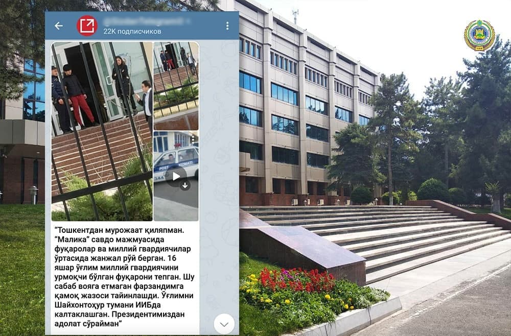 В Ташкенте сотрудников ОВД обвинили в избиении несовершеннолетнего. В ГУВД прокомментировали инцидент