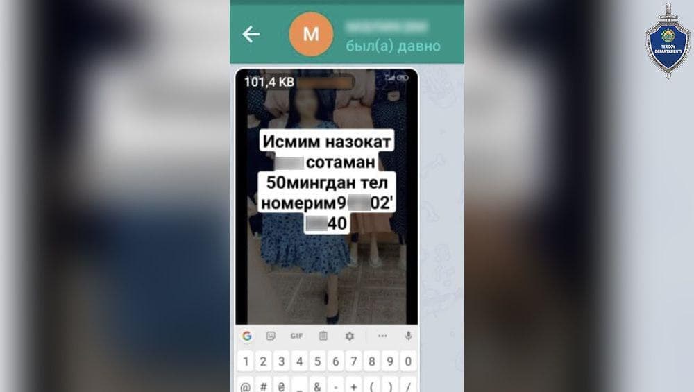 В Андижане будут судить девушку, которая «ославила» в соцсетях свою подругу